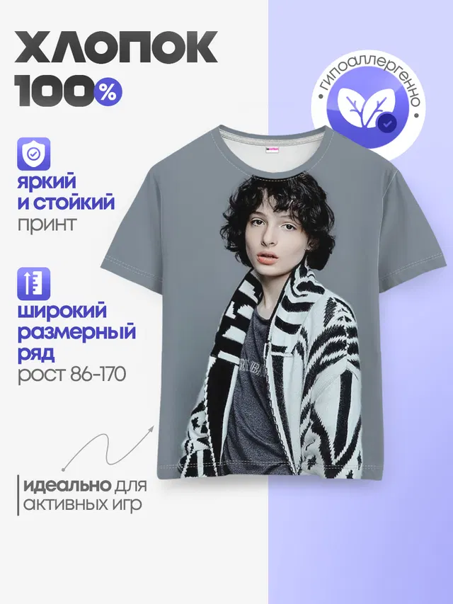 finn wolfhard