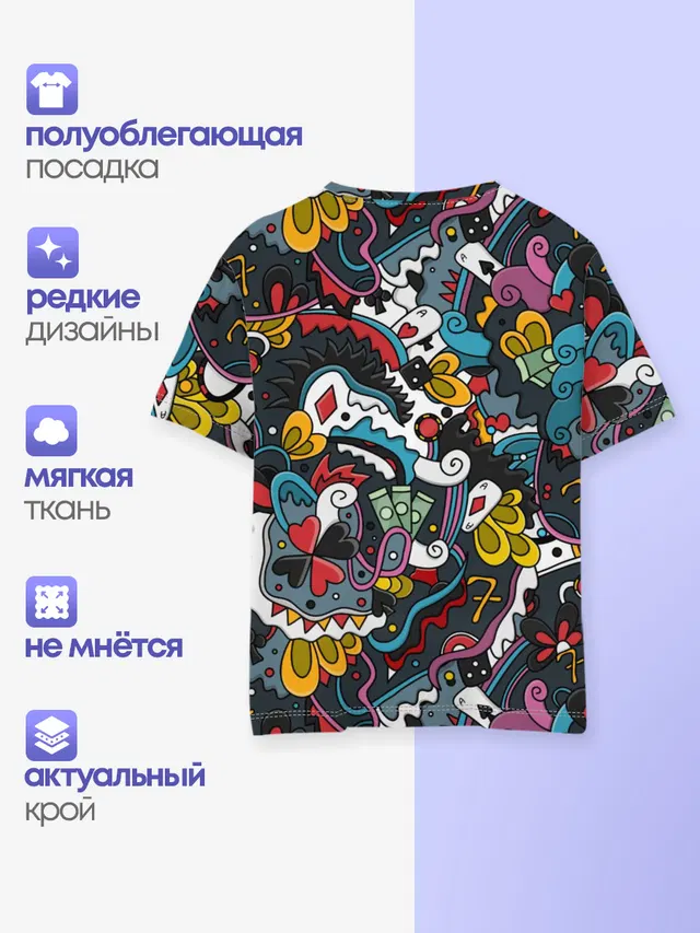 Покерный коллаж