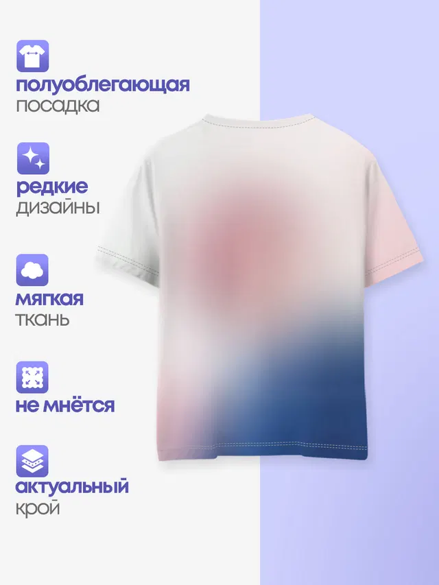 Детская базовая футболка с принтом «BTS — Сакура»