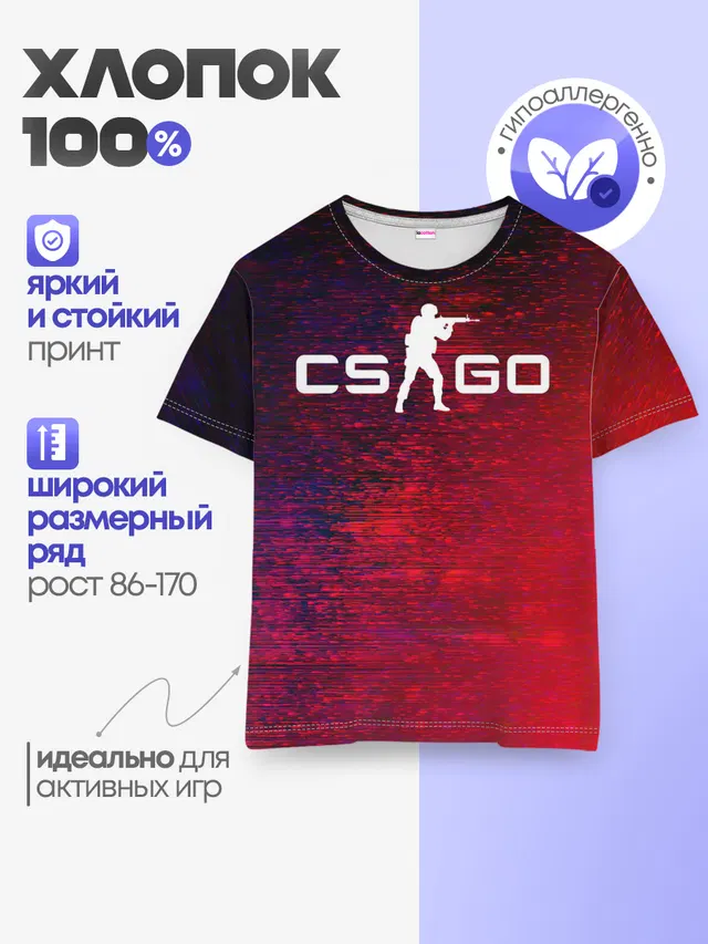 Детская базовая футболка
