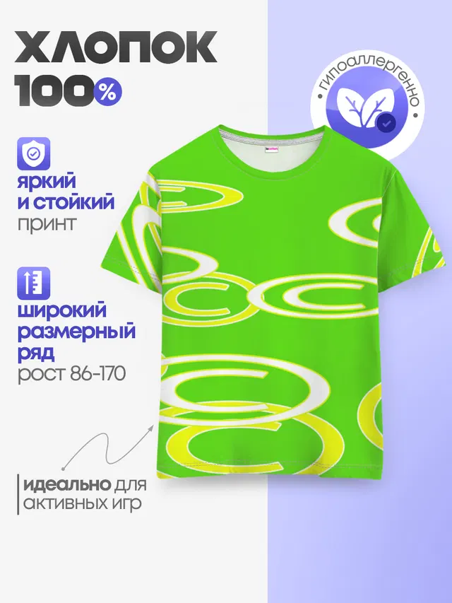 Детская базовая футболка
