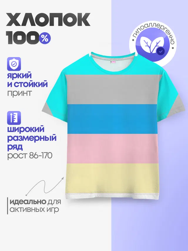 Флаг аниме
