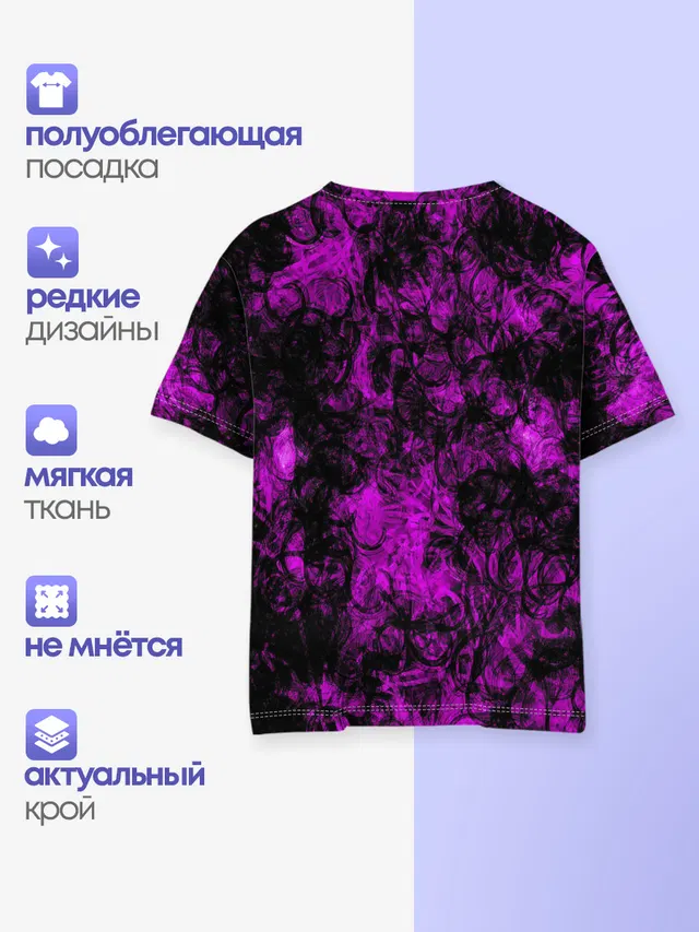 Детская базовая футболка с принтом «Undertale Sans.»