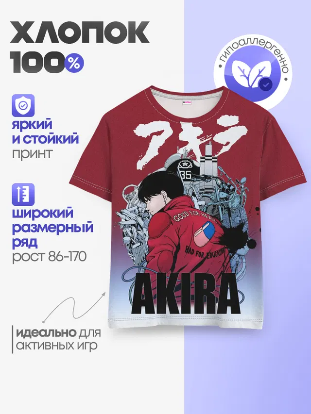 Детская базовая футболка с принтом «Акира»