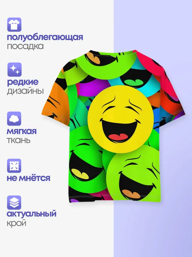 Детская базовая футболка