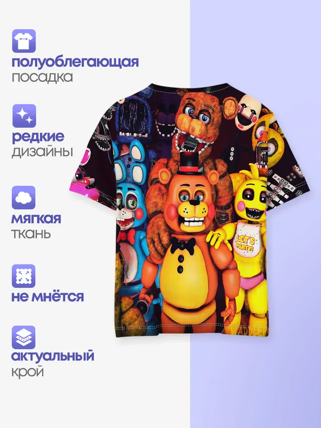 Детская базовая футболка