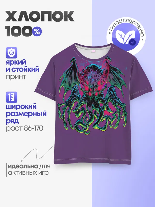 Детская базовая футболка