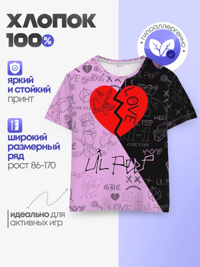 Детская базовая футболка