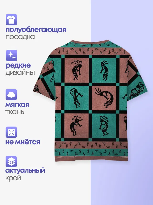Кокопелли