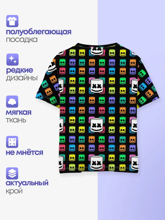 Marshmello