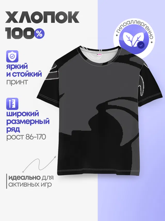 Драконы