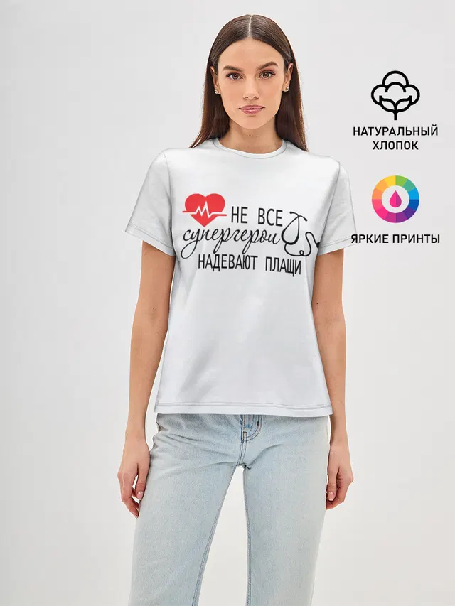 Не все супергерои в плащах