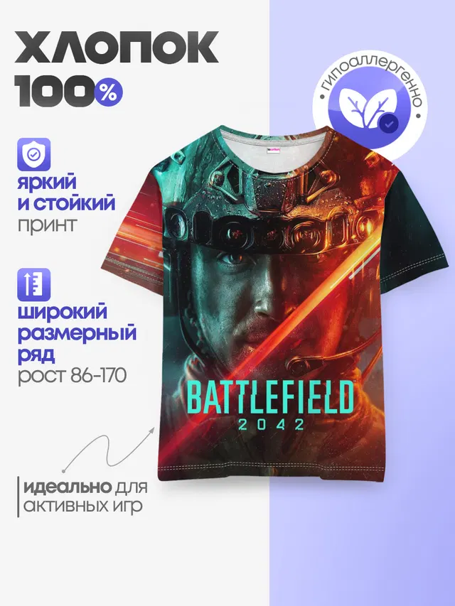 Battlefield 2042 Soldier face