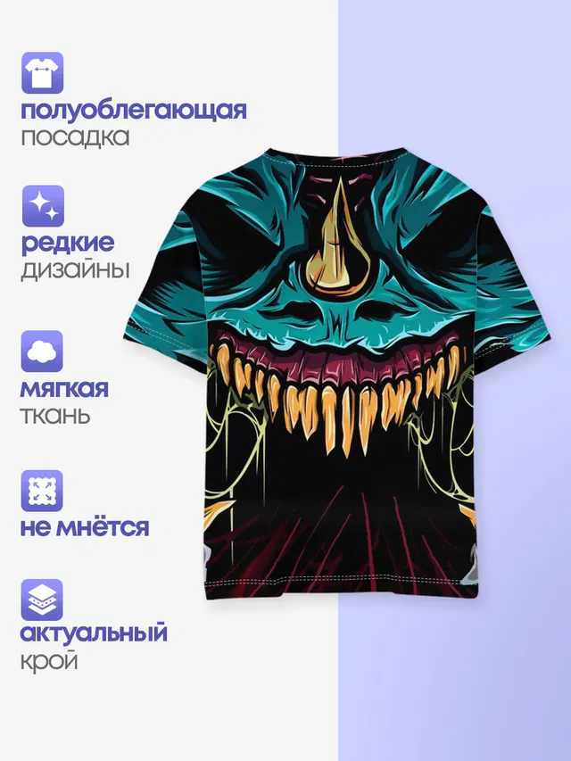 Детская базовая футболка с принтом «Counter-Strike — CS GO hyper beast skin»