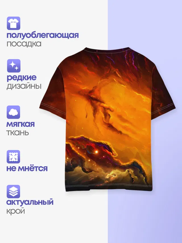 Космос