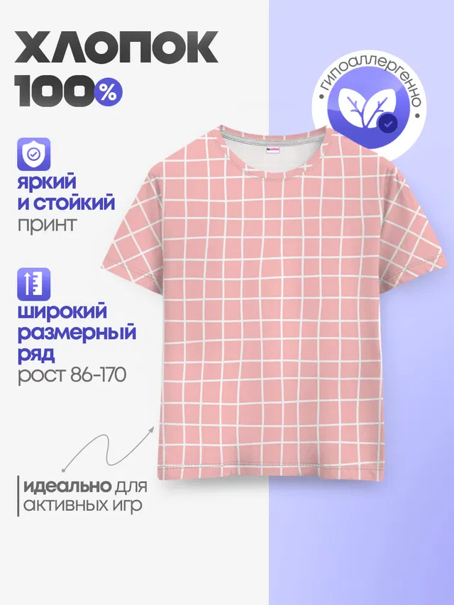 Клетка волнистая