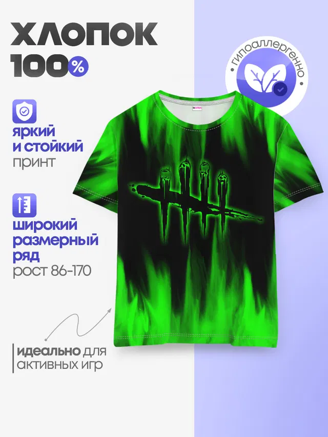 Детская базовая футболка с принтом «Skulls»
