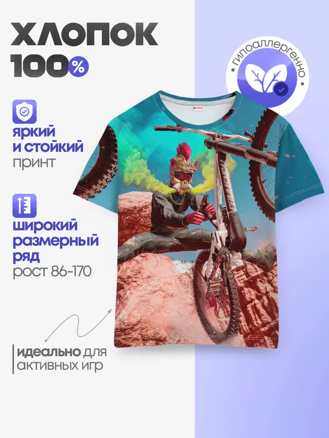 Детская базовая футболка