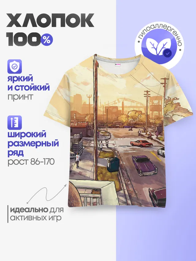 Детская базовая футболка с принтом «GTA — GTA San Andreas»