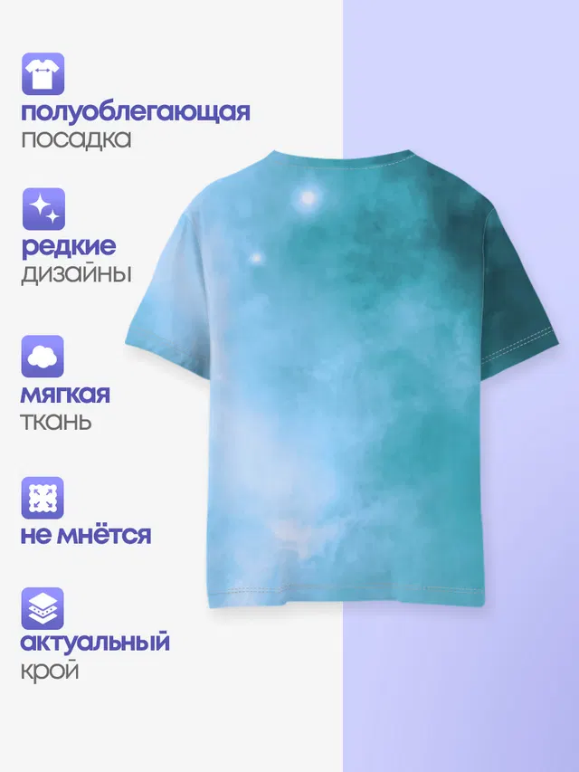 Детская базовая футболка