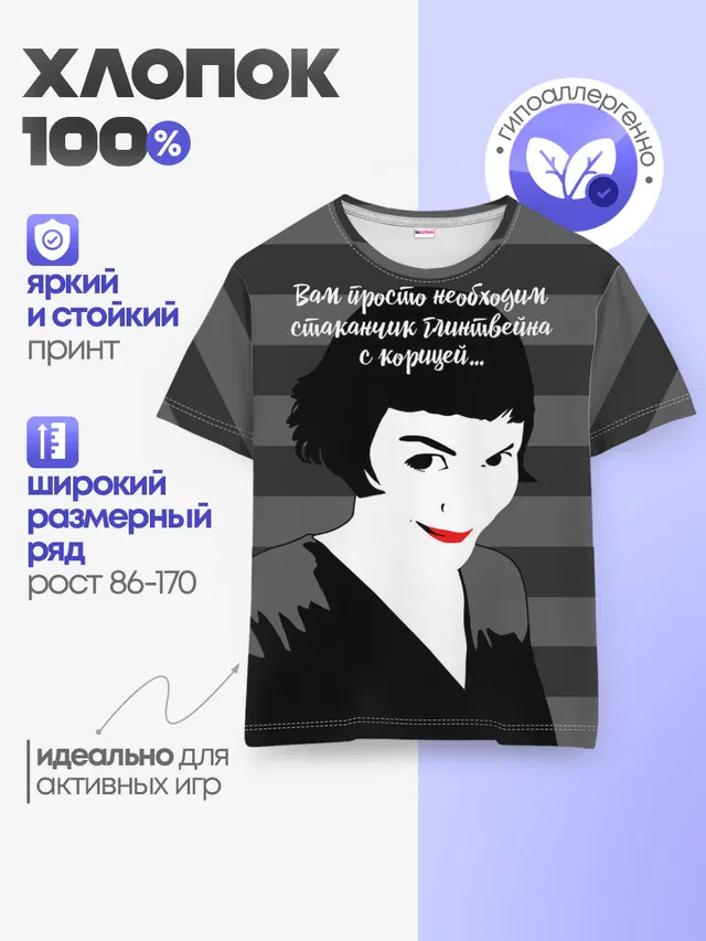 Стаканчик глинтвейна