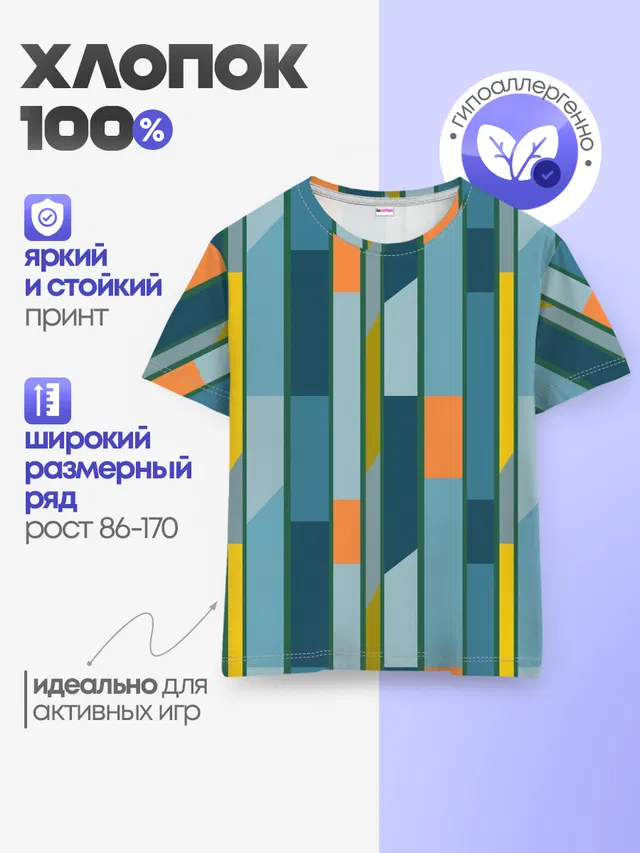 Абстракция в стиле модерн