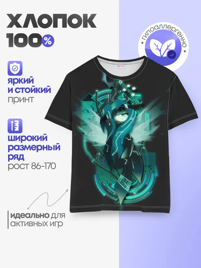 Мой маленький пони