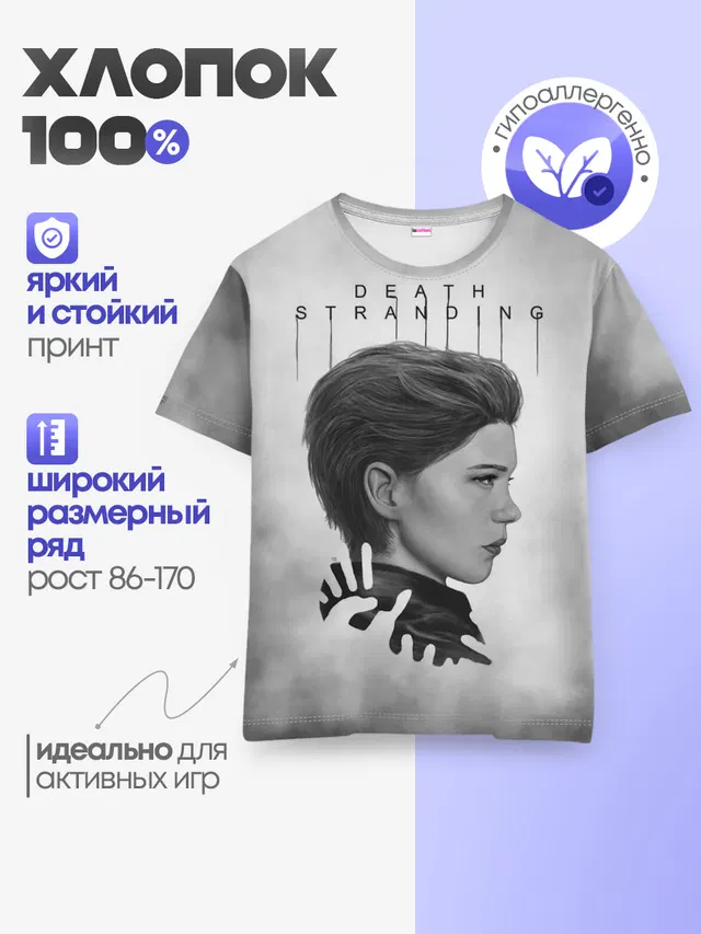 Детская базовая футболка с принтом «Fragile»