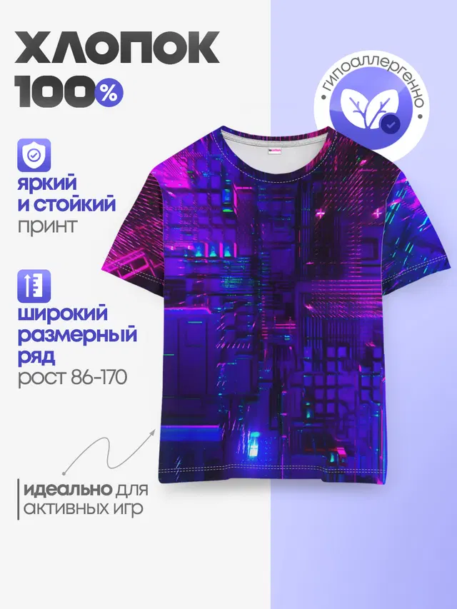 NEON CUBES