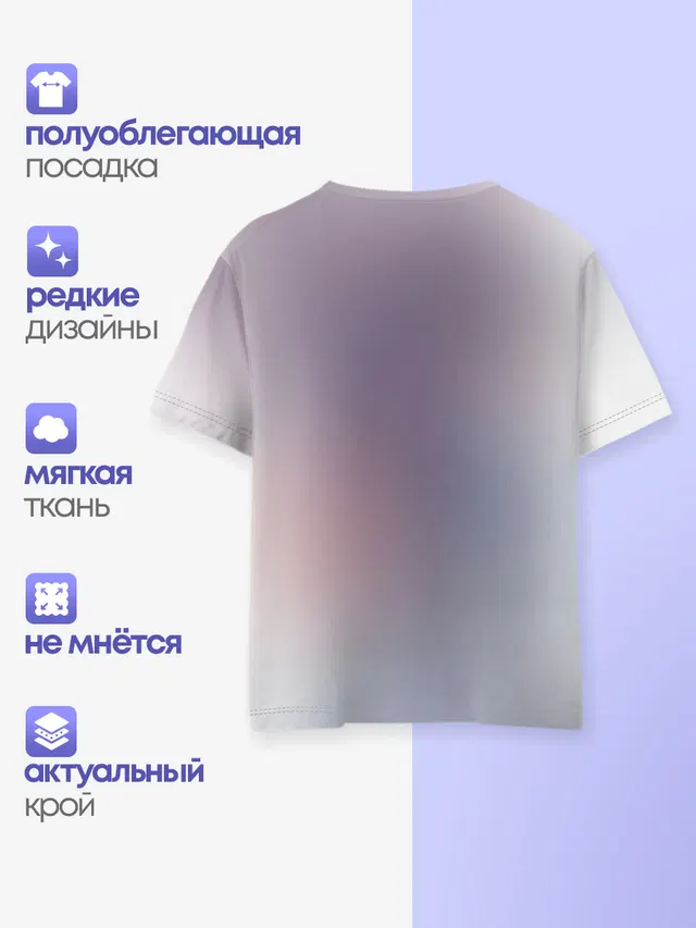Мастера Меча Онлайн
