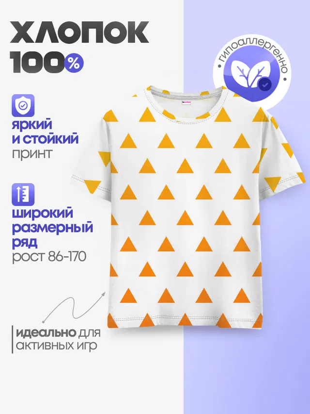КИМОНО ЗЕНИЦУ | ZENITSU KIMONO | KNY