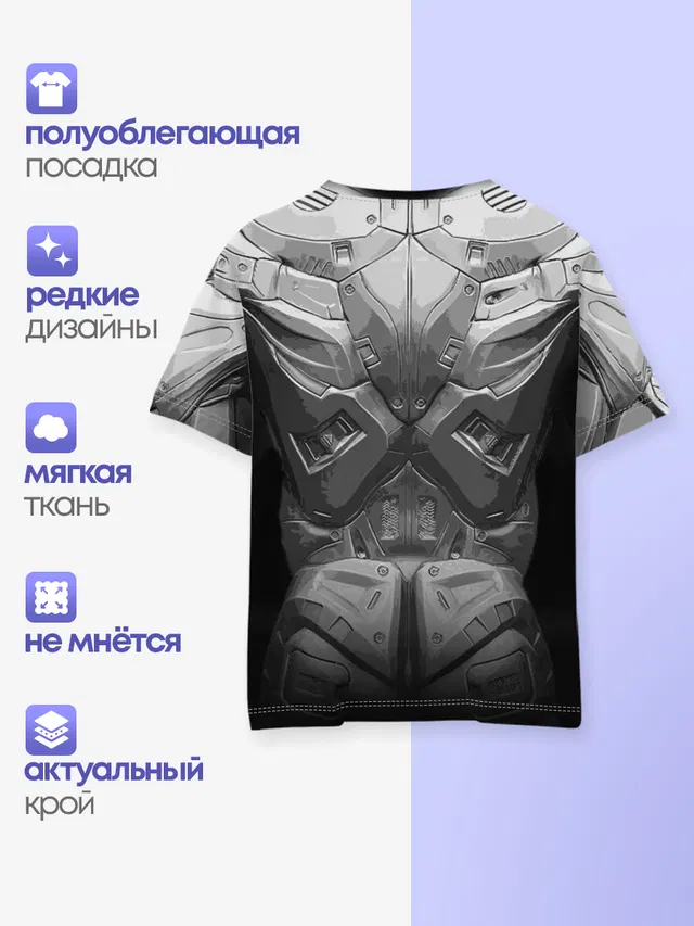 Crysis Экзоскелет