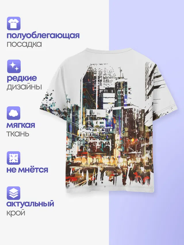 Детская базовая футболка
