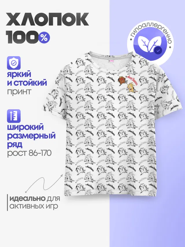 Крутые бобры паттерн
