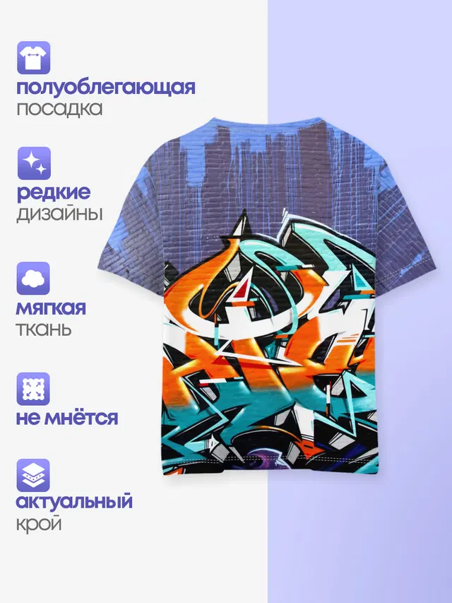 Детская базовая футболка