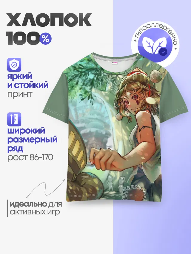 Гибли