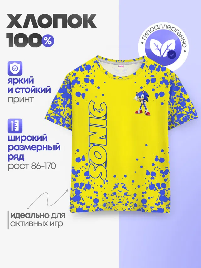 Детская базовая футболка