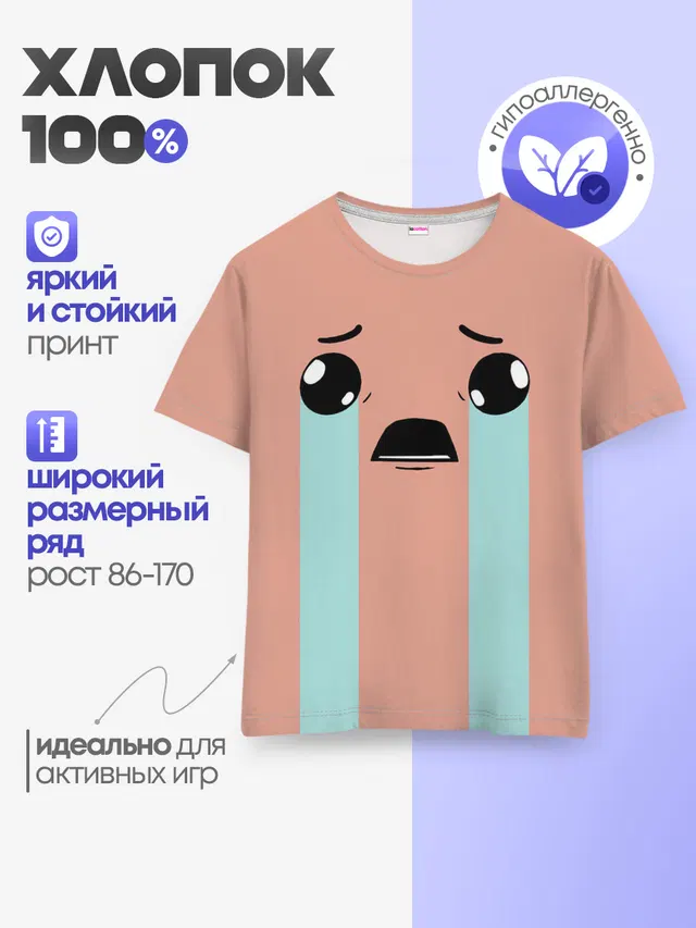 Детская базовая футболка с принтом «The Binding of Isaac — Crying Isaac»