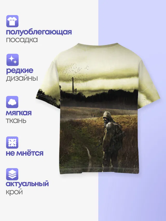 Детская базовая футболка
