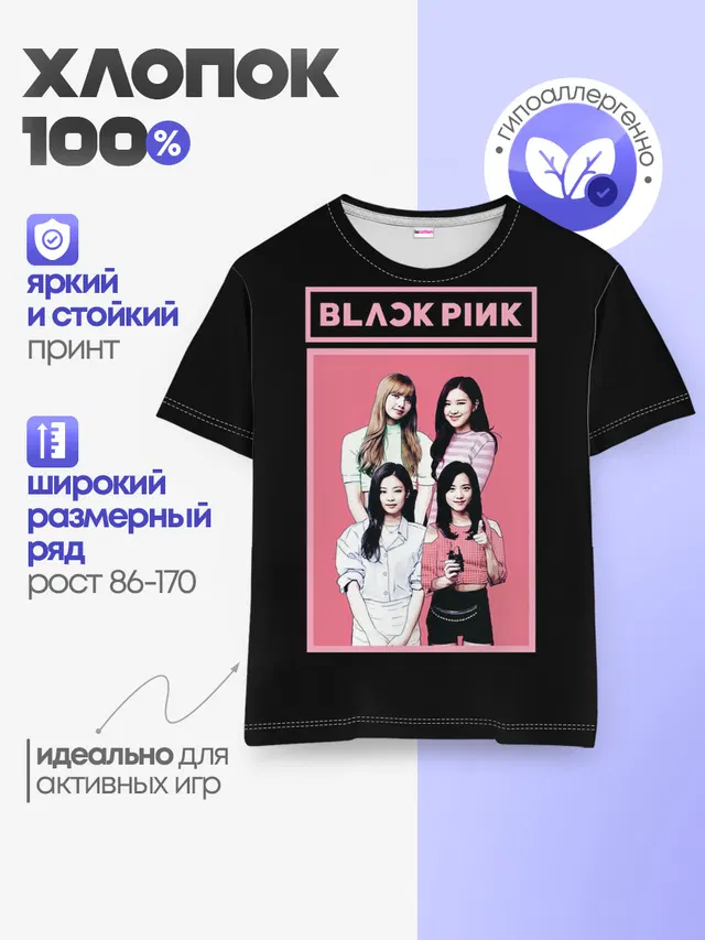 Детская базовая футболка с принтом «BlackPink — BP Band»