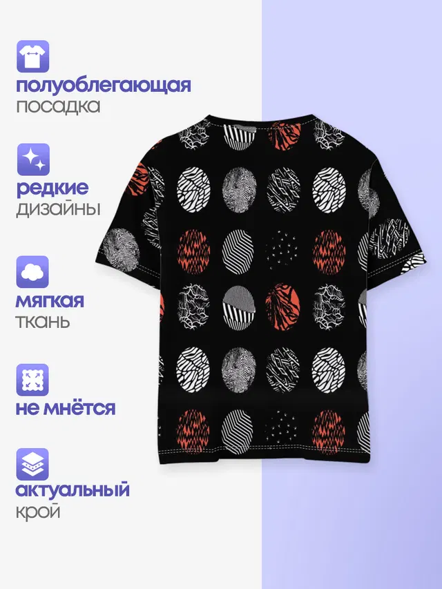 Детская базовая футболка с принтом «Fingerprint»