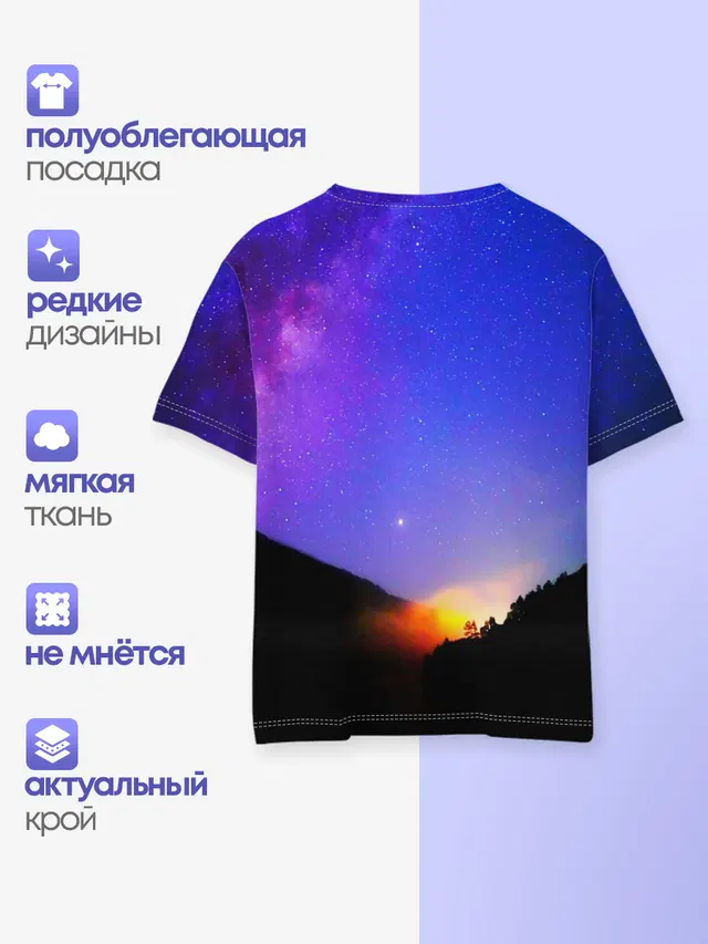 Детская базовая футболка