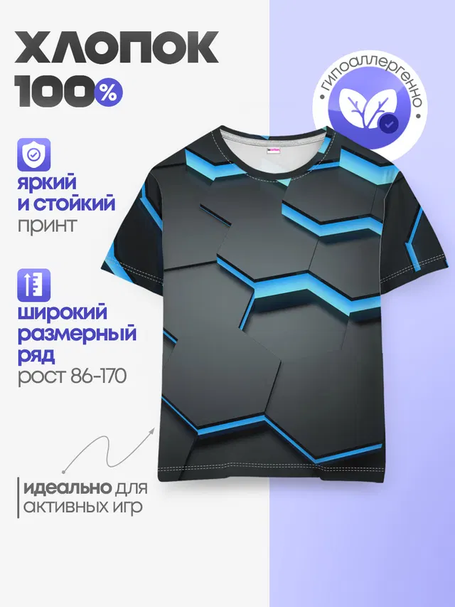 3D Плиты
