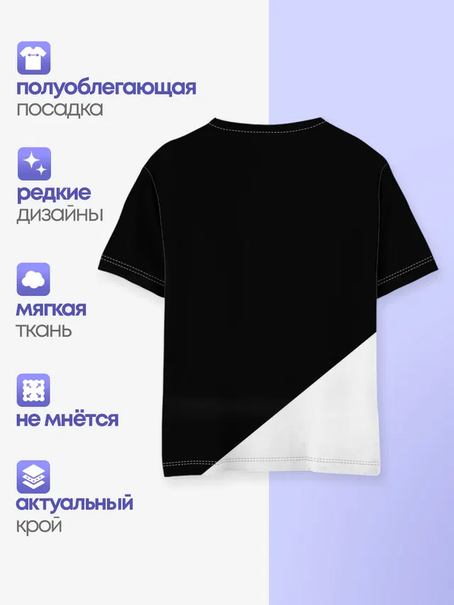 Детская базовая футболка с принтом «Человек-бензопила — Резе Reze»
