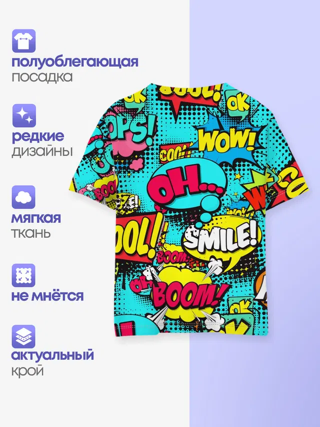Детская базовая футболка