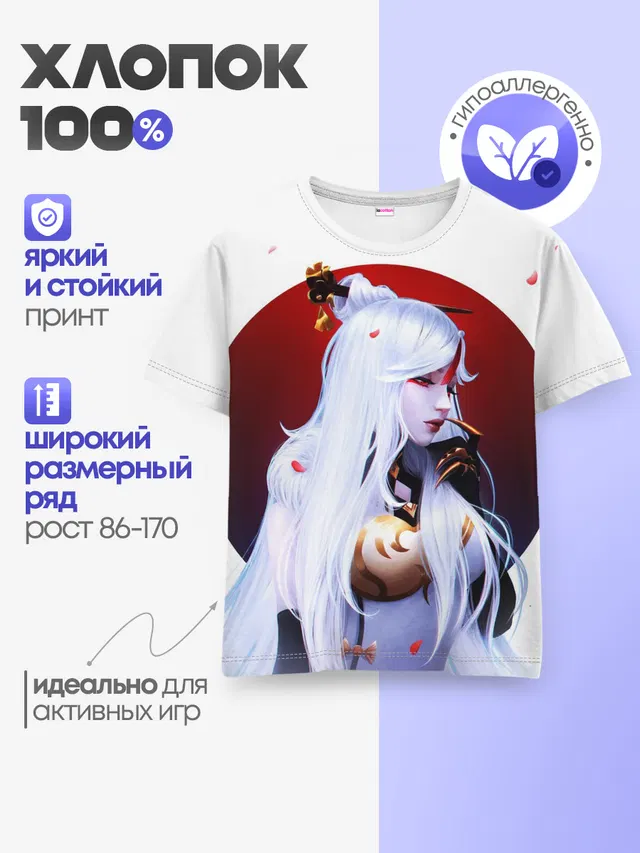 Детская базовая футболка