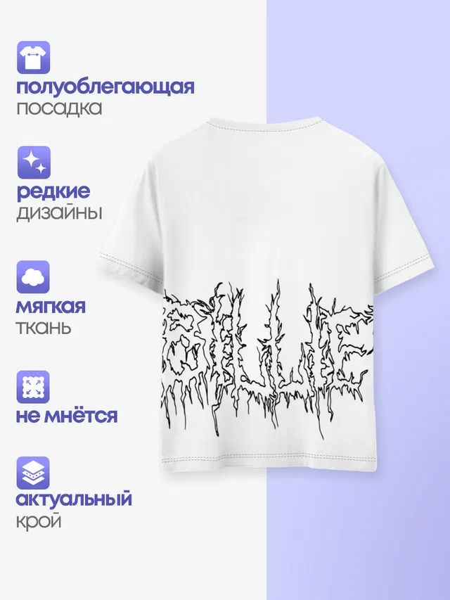 Детская базовая футболка