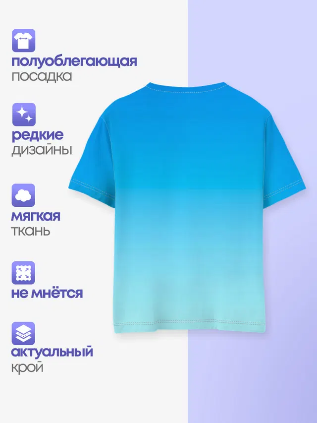 Детская базовая футболка