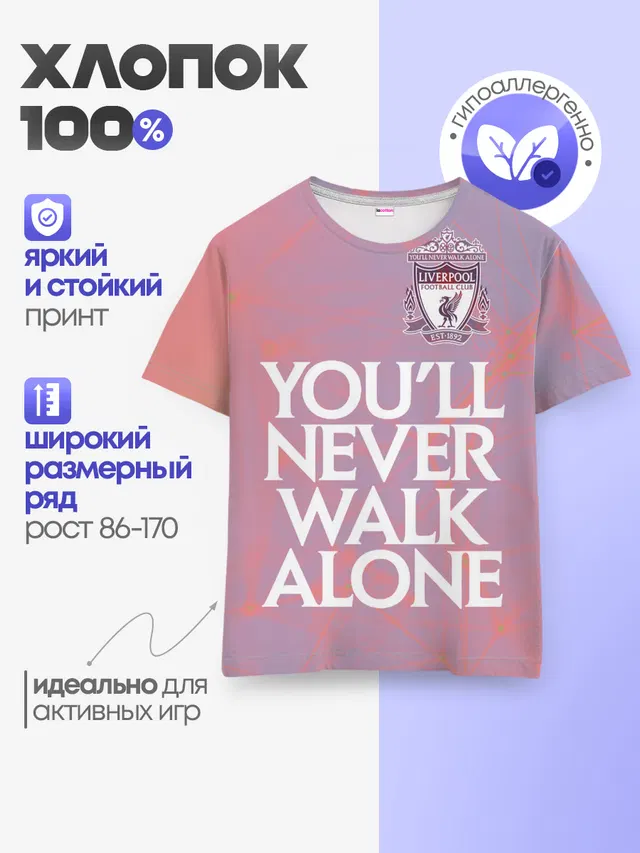 Детская базовая футболка с принтом «Liverpool Football Club»