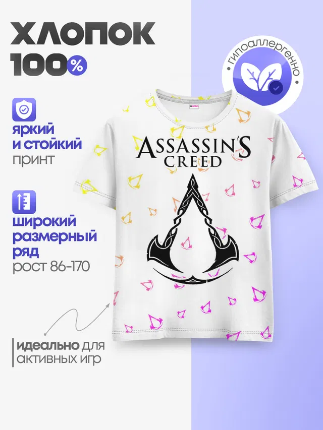 Детская базовая футболка